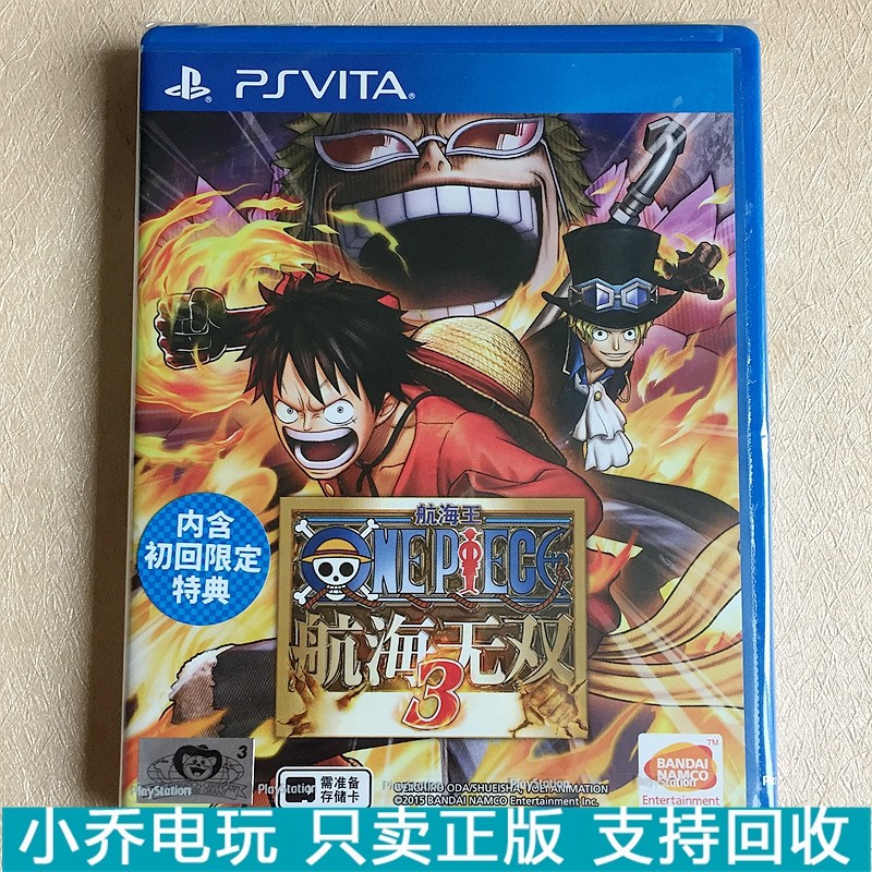 New Chinese genuine PSV game card One Piece Warriors 3 One Piece Sailing Warriors 3 Spot Chinese