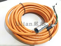 Lentz Servo Power Cable Power Cord EWLM015GMS-015C Zhengzhou Spot