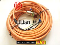 Siemens power V90 cable 6FX3002-5CL01-1CA0 20m can be customized length Zhengzhou spot