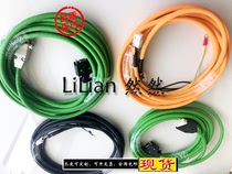 V90 low inertia power cable 6FX3002-5CK01-1AF0 5m customized various lengths Zhengzhou spot