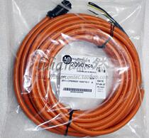 2090-cpbm6df-16af15 AB power servo cable customized various lengths