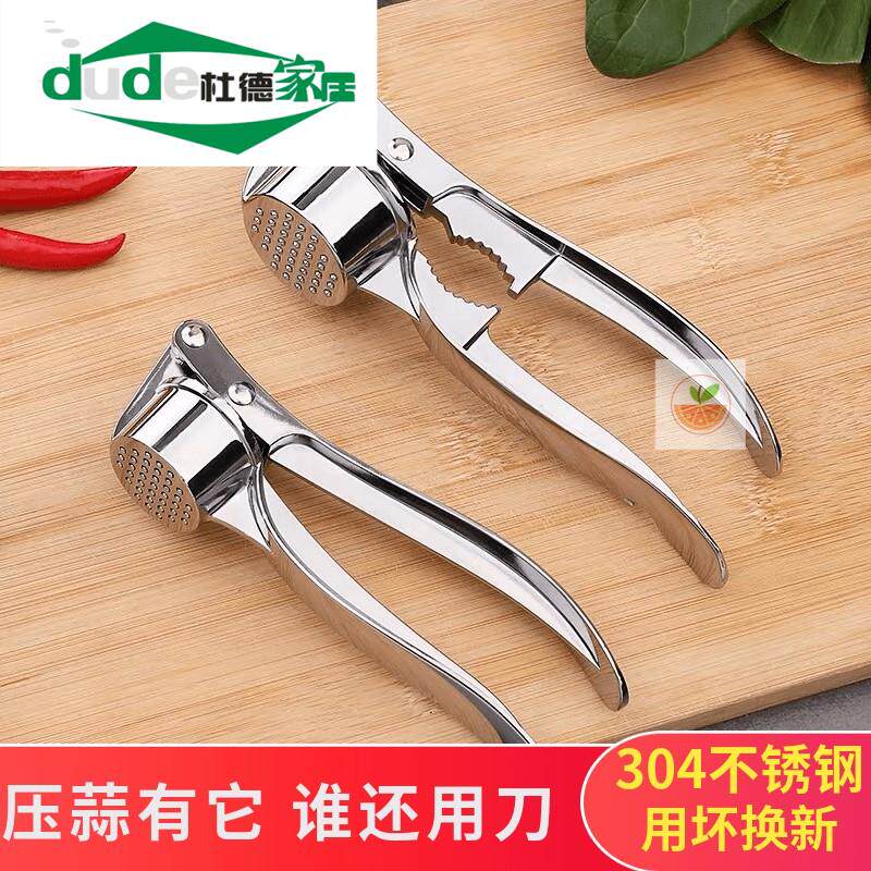 Press Garlic Clay Machine Clip Garlic Hibiscus Home Stainless Steel Enlarge multifunction mashed garlic Clay God Instrumental Kitchen manual