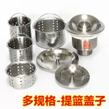 Раковина из нержавеющей стали Lite -Low Water Pass Filter Lifting Pond Covered Овощный бассейн для мытья бассейн фильтр пруда