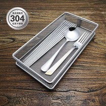 Chopstick basket flat disinfection cabinet stainless steel dishwasher anti-cage home kitchen drain ceramic Korean storage