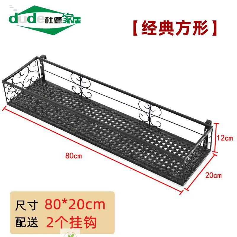 Bệ cửa sổ giá treo hoa ban công treo cạnh cửa sổ giá hoa lan can sắt mọng nước chậu hoa ngoài cửa sổ móc treo cửa sổ giá treo chậu hoa bằng sắt 