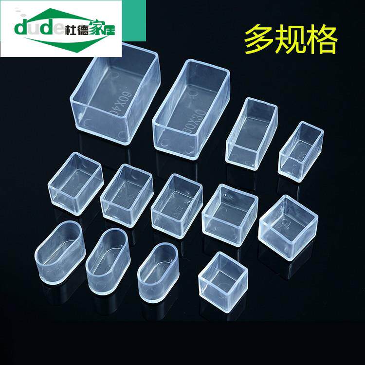 Plastic Stools Furniture Sofa Table Floor Muted Non-slip Protection Leg Foot Sleeve Footrest Silicone Gum Feet Chair Feet