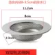 Двойные поры с краями (сетка 11,2 см