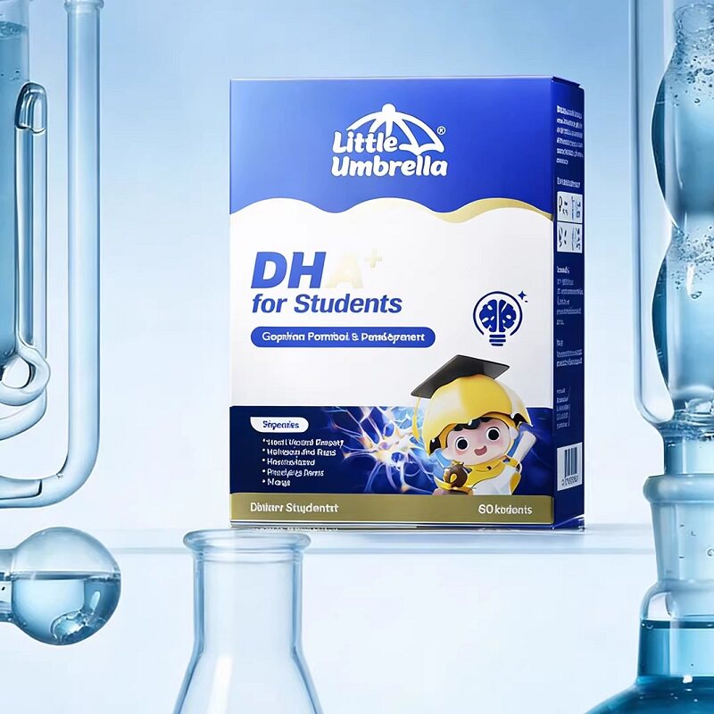 【新升级】小小伞小灯泡DHA鱼油儿童青少年备考专用学习记忆力