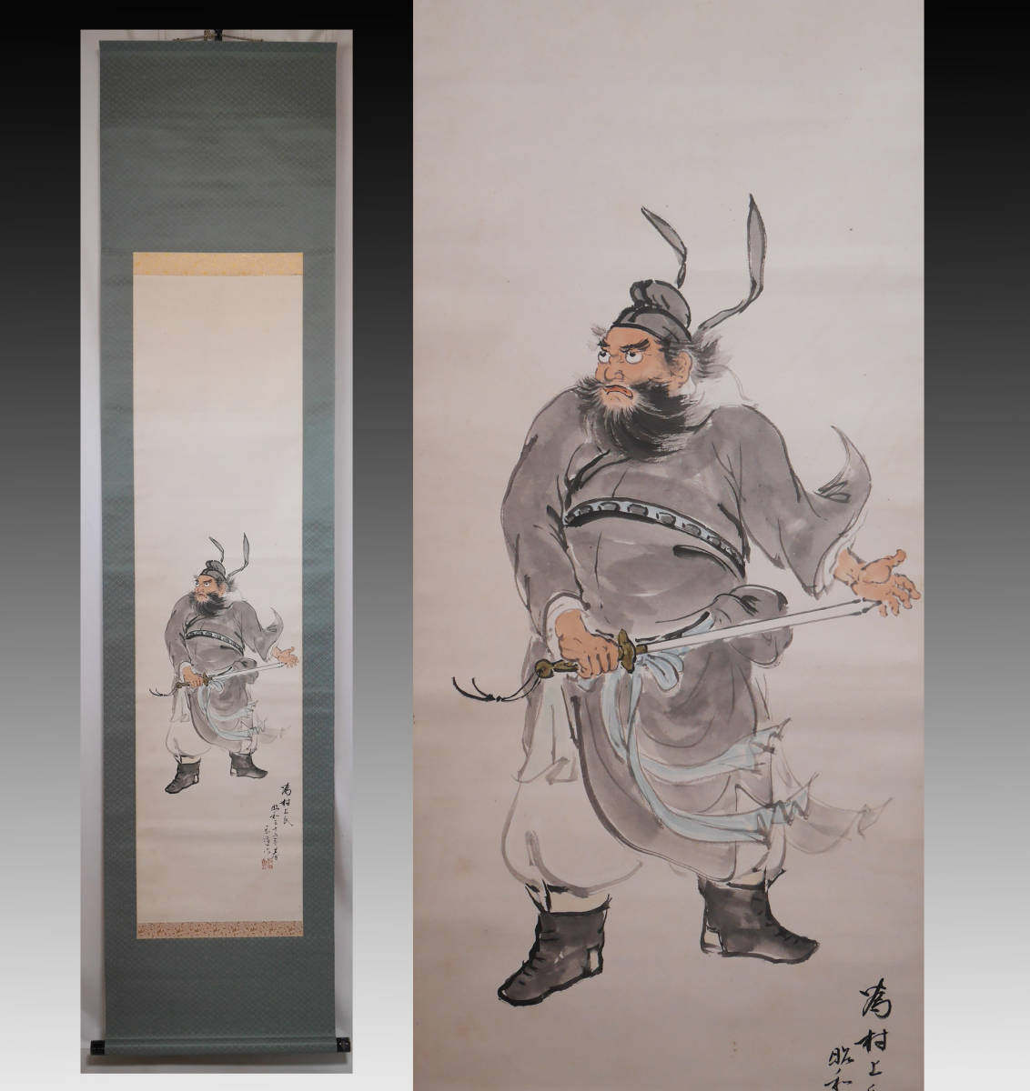 型彫根付 鍾馗鬼退治 在銘 鬼鍾馗牙彫根付 文化遺産オンライン