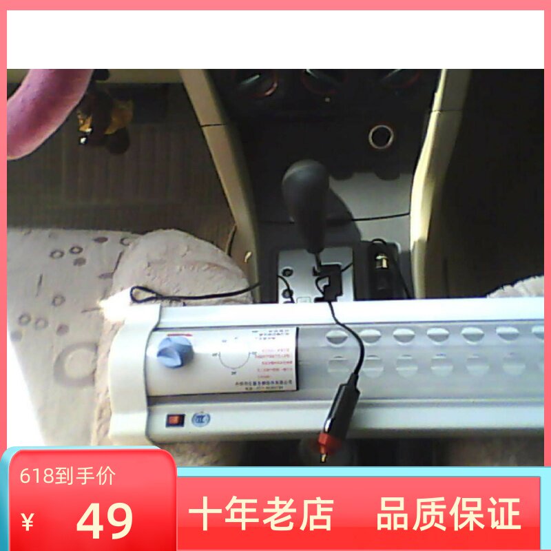 Vehicular disinfection light Vehicle ultraviolet germicidal lamp Commercial car care Special sterilisation de-mite car mobile