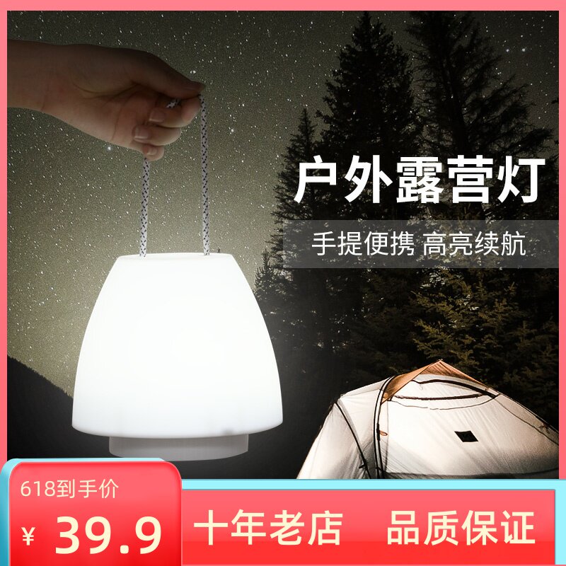 Camping Light Tent Light Dormitory Outdoor Field Light Pendant Lamp Small Hanging Lamp Coal Oil Lamp Emergency Lighting LED Light Night Light