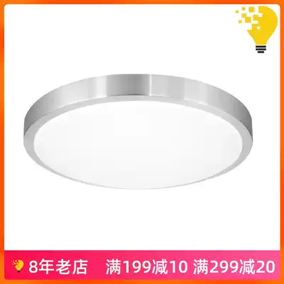 Round ultra-thin ceiling lamp led diameter creative 20 30 40 50cm thin bedroom aisle balcony light lights out