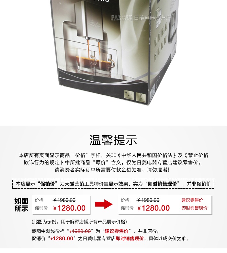 máy pha cà phê aulika Melitta Melody E960 chính thức cho người tiêu dùng và máy pha cà phê thông minh tự động đa chức năng chính thức - Máy pha cà phê máy pha cà phê expobar