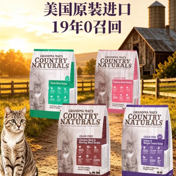 Meiya Grandma's Salmon Grain-Free Chicken Salmon Low-Fat Cat Food Complete Nutrition All Stages Low Phosphorus Low Magnesium Urinary Protection