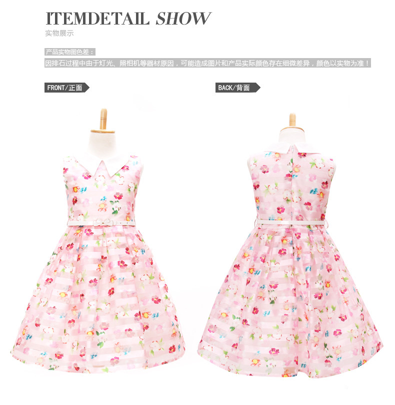 Robe enfant en polyester - Ref 2044099 Image 34