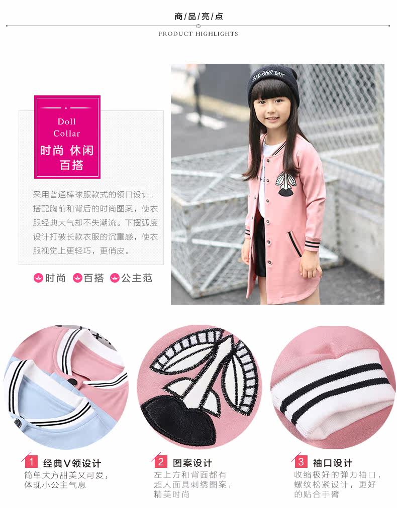 Veste pour fille - Ref 2158364 Image 9