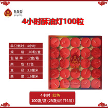 At Ease Garden Ghee Lamp 4 Hours 100 Grain Crisp Oil Candle Smoke-friendly Home For The Buddha Lamp Buddha Front For Lamp Oil Lamp