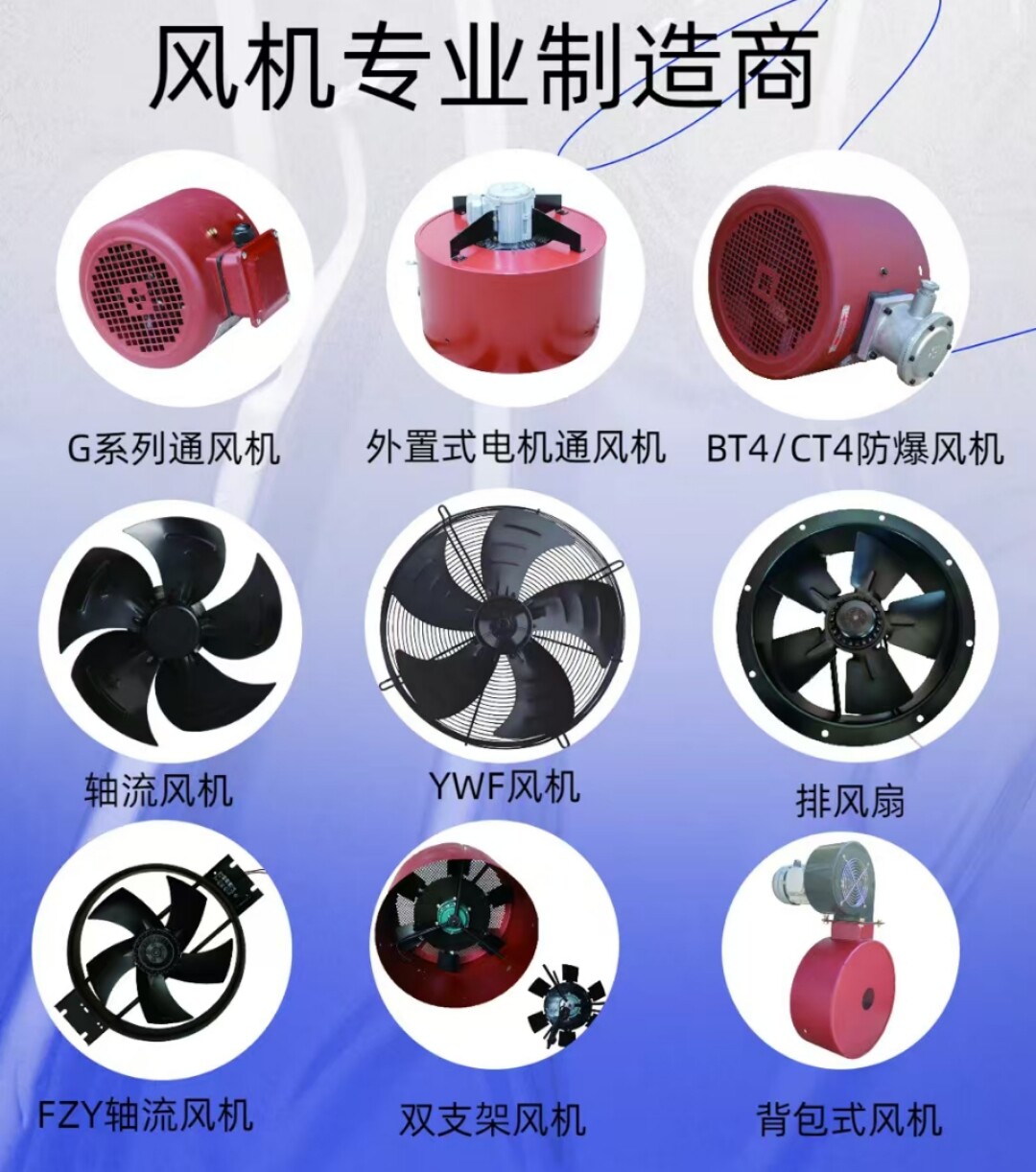 老兵五金机电风机工厂店的LOGO
