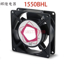 150 axial fan 1550BHL 15CM AC axial fan 220V Cabinet cooling fan ball