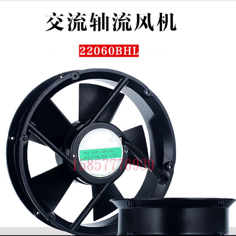22060BHL axial-flow large blower AC 22CM heat dissipation suction row oil smoke fan 220V mute copper core welding