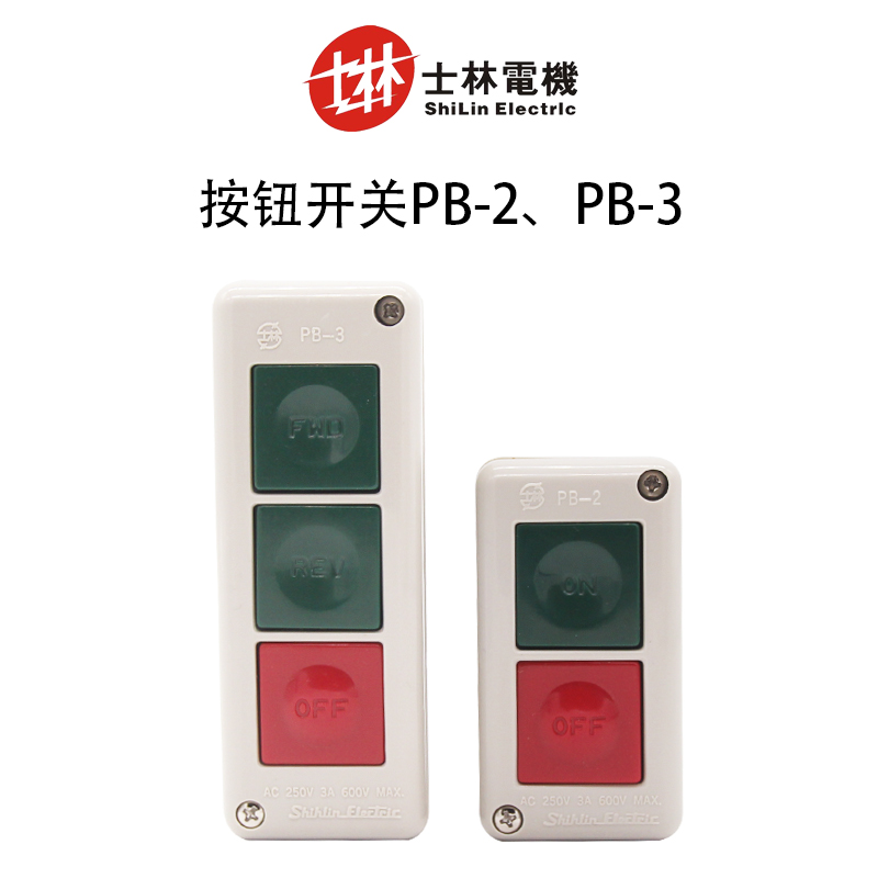 Seline Motor Start Switch Button PB-2 PB-3 Red Green Two Starts Stop Three Combo Buttons