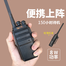 Baofeng intercom speaker outdoor small machine small civil 50 Baofeng high power intercom machine handheld mini hand