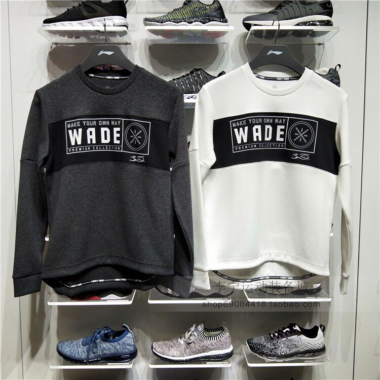 Li Ning 2018 new sleeve jacket garment Wade series long sleeve fashion sportsweater AWDN661