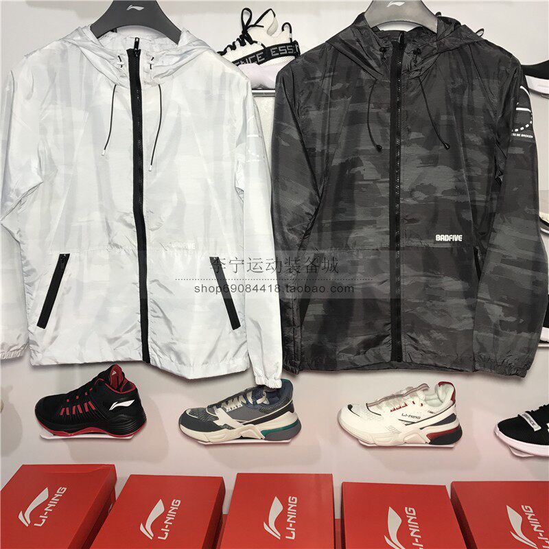 2019 autumn new Li Ning sports windbreaker basketball series men's fashion trend hooded jacket AFDP177