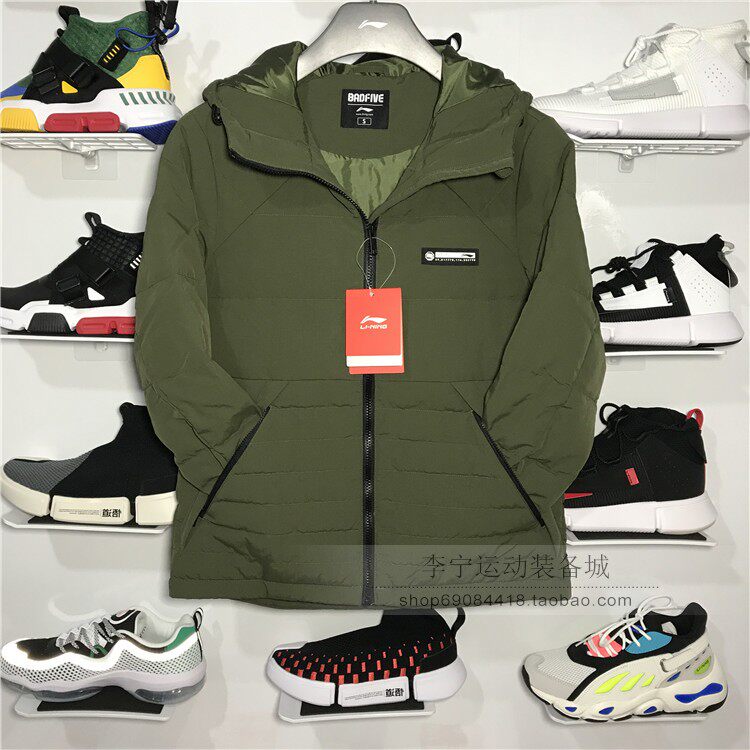 Li Ning short down jacket 2018 winter new men's casual windproof warm down jacket AYMN013
