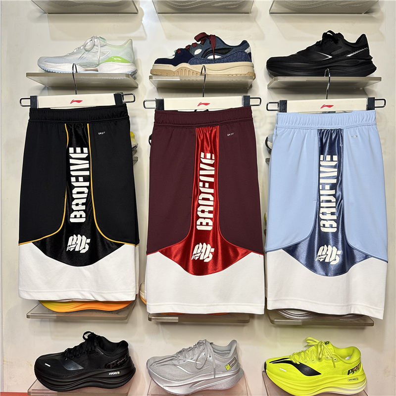 Li-Ning Men's Shorts 2026 Autumn New Basketball Series Badfive Breathable Quick-Drying Competition Shorts Aapw059