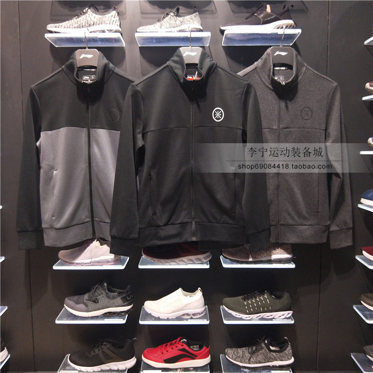 Li Ning jacket 2018 autumn new cardigan hoodless men's sweater sweatpants Wade series men's sportswear AWDN669