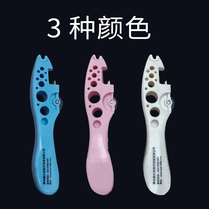 医用开瓶器多功能塑料开口器划割针剂砂轮片安瓿瓶盐水玻璃开药瓶