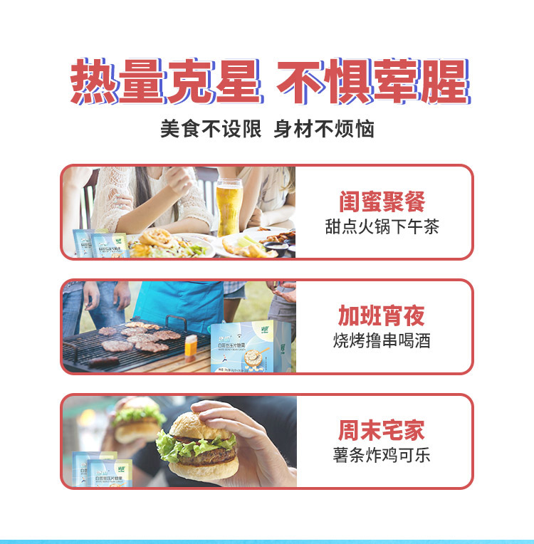 绿瘦 白芸豆压片糖果 30片 阻油抗糖 图5