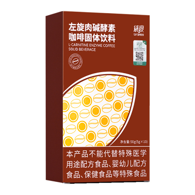 绿瘦左旋肉碱酵素咖啡饱腹酵素速溶提神黑咖啡固体饮料正品