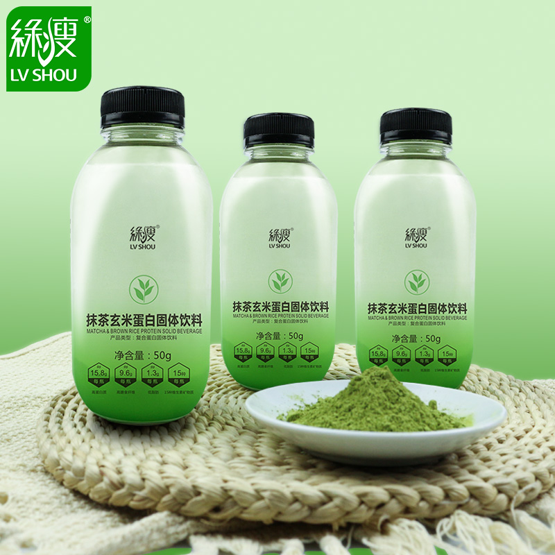 奶茶口感 中国跳水队合作伙伴 绿瘦 摇摇代餐奶昔50g*6瓶 图3