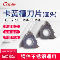 TGF32R round head cut groove upright fit clamp spring groove blade Arc Shallow Groove Knife cut knife grain stainless steel steel piece
