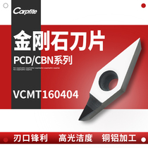 Golden Steel Blade PCD CNC Lathe Tool Tool Knife Knife Diamond Tool Head Ultra Hard CBN Boron Nitride Blade