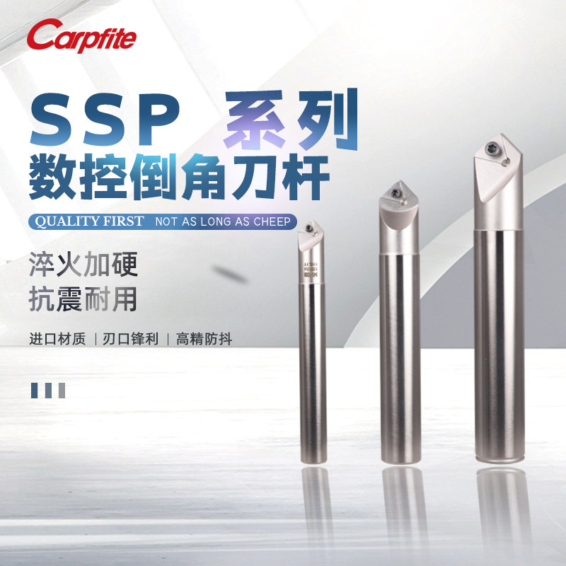 Chamfering SSP 45 degree 16mm 20mm alloy chamfering tool holder cutting