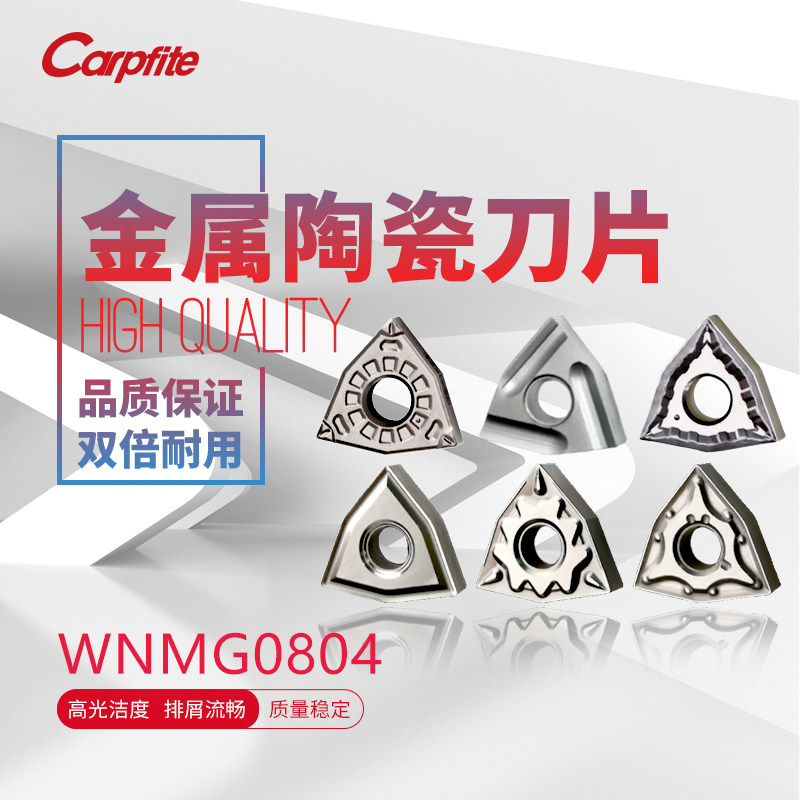WNMG0804R L-S-HQ-MA-MT MS FG Cermet blade machining steel parts High finish