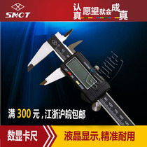 Shanghai quantity graphics size digital token caliber electronic card size 100 150 200 300mm