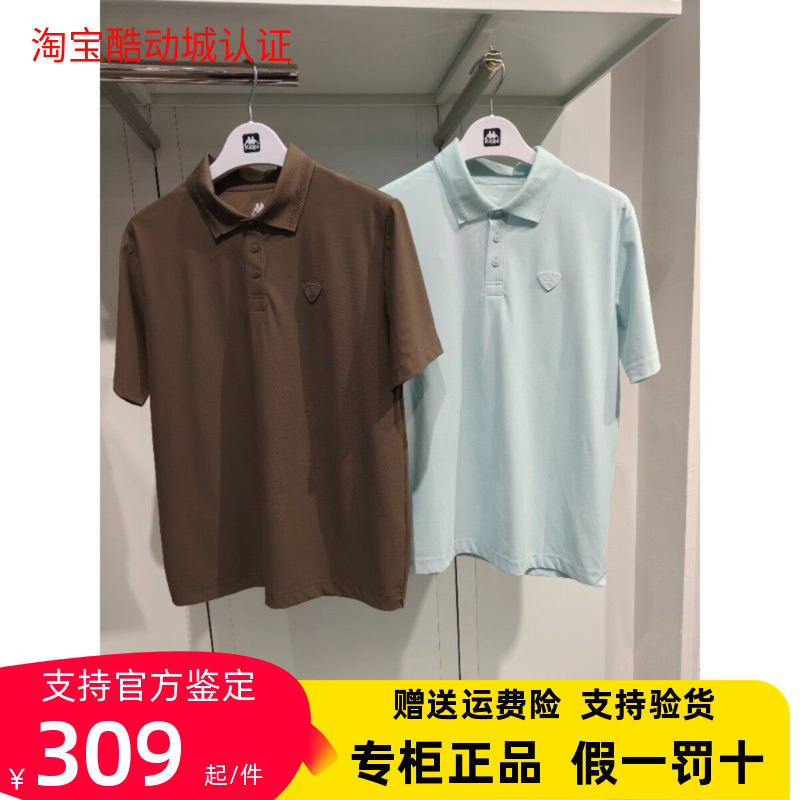 Kappa Back-To-Back Kappa Men's 2026 Summer Sports Casual Short-Sleeved Polo Shirt K0G32Pd50