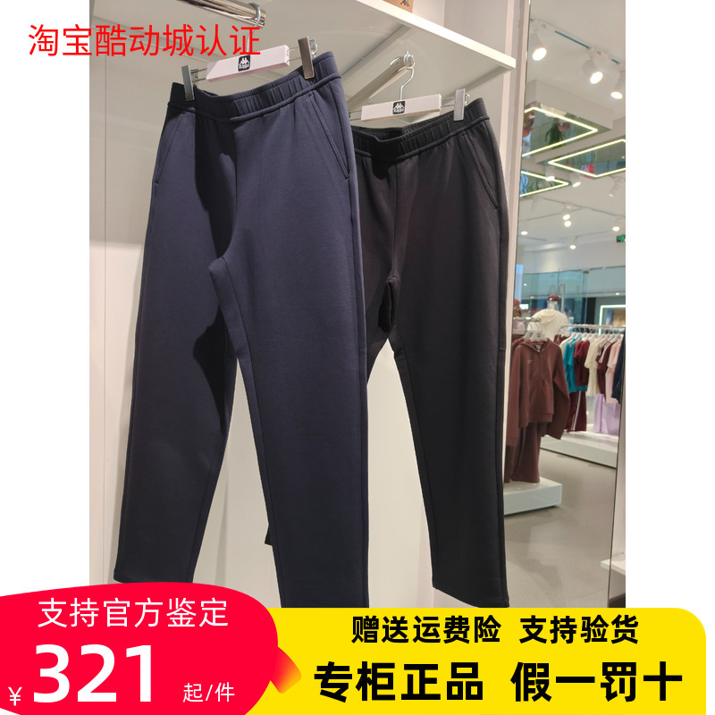 Kappa Back-To-Back Kappa2026 Men's Winter Sports Casual Pants K0G72Ak56
