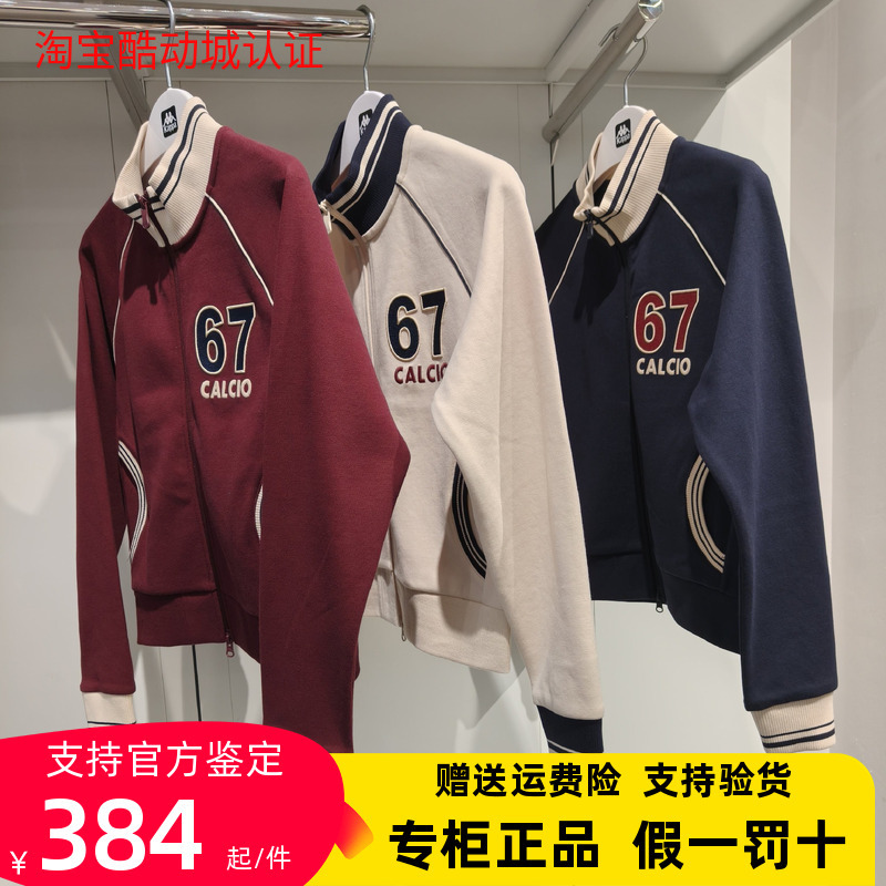 Kappa 2026 Spring Women's Retro Baseball Jacket with Stand Collar and Color-Blocking Sports Jacket K0G22Wk01
