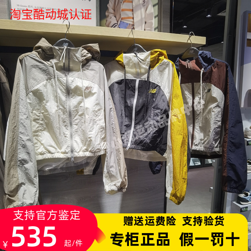 New Balance/Nb2026 Spring Woven Stand-Up Collar Short Fleece-Lined Warm Jacket for Women Wj6111C2