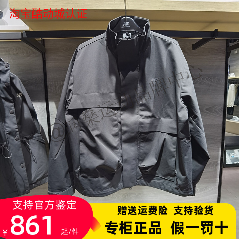 New Balance Nb 2025 Autumn Men's Sports Casual Woven Jacket Naf35041