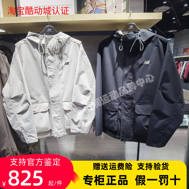 New Balance/Nb 2026 Spring Casual Windproof Workwear Hooded Jacket Cardigan Jacket for Men Mj61Y6Ht
