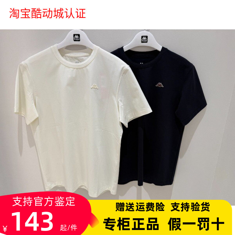 Kappa Men's 2026 Summer Sports Casual Round Neck T-Shirt Short Sleeve K0G32Td13 Kappa Men's 2026 Summer Sports Casual Round Neck T-Shirt Short Sleeve K0G32Td13
