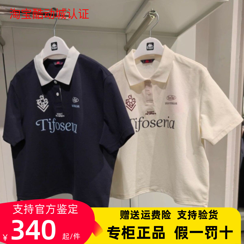 Kappa Women's 2026 Summer Sports Casual Short-Sleeved Polo Shirt K0G42Pd04 Kappa Women's 2026 Summer Sports Casual Short-Sleeved Polo Shirt K0G42Pd04