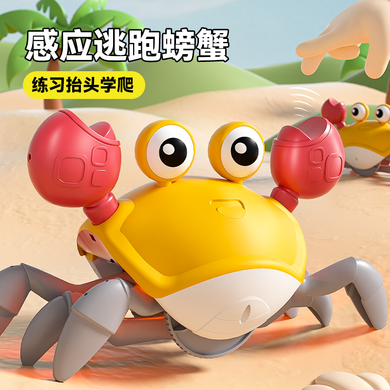 Электрическая игрушка escape crab может ползать и передвигаться, головоломка для детей 1-2 лет, детская игрушка, подарок на день рождения для детей