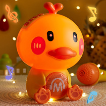 Canard jaune pour enfants microphone de chant karaoké à domicile musique pour bébé microphone Bluetooth tout-en-un petit garçon et fille